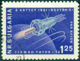 Bulgaria 1961 Airmail - German Titov and Soviet Space Ship "Vostok 2"-Stamps-Bulgaria-StampPhenom