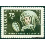 Bulgaria 1961 Airmail - German Titov and Soviet Space Ship "Vostok 2"-Stamps-Bulgaria-StampPhenom