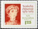 Bulgaria 1961 Boyana Church, 700 Years Mural Painting-Stamps-Bulgaria-StampPhenom