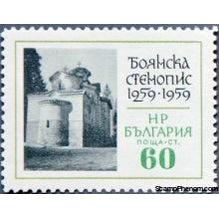 Bulgaria 1961 Boyana Church, 700 Years Mural Painting-Stamps-Bulgaria-StampPhenom