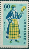 Bulgaria 1961 Regional Costumes-Stamps-Bulgaria-StampPhenom