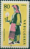Bulgaria 1961 Regional Costumes-Stamps-Bulgaria-StampPhenom