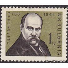 Bulgaria 1961 Taras Shevchenko-Stamps-Bulgaria-StampPhenom