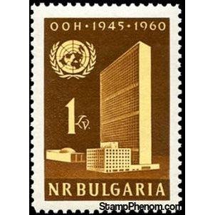 Bulgaria 1961 The 15th Anniversary of the United Nations-Stamps-Bulgaria-StampPhenom