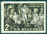 Bulgaria 1961 The 70th Anniversary of the First Congress of the Bulgarian Social Democratic Party-Stamps-Bulgaria-StampPhenom