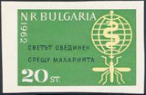 Bulgaria 1962 Fight against Malaria-Stamps-Bulgaria-StampPhenom