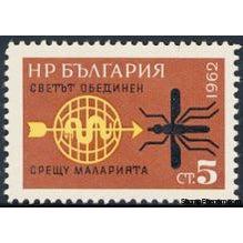 Bulgaria 1962 Fight against Malaria-Stamps-Bulgaria-StampPhenom