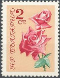 Bulgaria 1962 Roses-Stamps-Bulgaria-StampPhenom