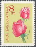 Bulgaria 1962 Roses-Stamps-Bulgaria-StampPhenom