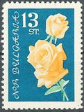 Bulgaria 1962 Roses-Stamps-Bulgaria-StampPhenom