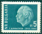 Bulgaria 1962 The 80th Birth Anniversary of the communist leader G. Dimitrov-Stamps-Bulgaria-StampPhenom