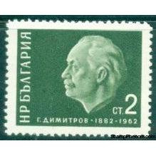 Bulgaria 1962 The 80th Birth Anniversary of the communist leader G. Dimitrov-Stamps-Bulgaria-StampPhenom