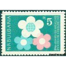 Bulgaria 1962 The 8th World Youth Festival, Helsinki-Stamps-Bulgaria-StampPhenom