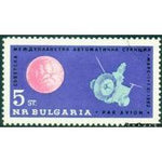 Bulgaria 1963 Airmail - Soviet Mars-Probe "Mars 1"-Stamps-Bulgaria-StampPhenom