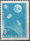 Bulgaria 1963 Lunar Probe-Stamps-Bulgaria-StampPhenom