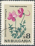Bulgaria 1963 Scarce Flowers-Stamps-Bulgaria-StampPhenom