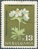 Bulgaria 1963 Scarce Flowers-Stamps-Bulgaria-StampPhenom