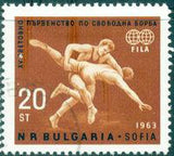 Bulgaria 1963 The 15th World Championship in Freestyle Wrestling-Stamps-Bulgaria-StampPhenom