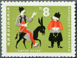 Bulgaria 1964 Folk Tales-Stamps-Bulgaria-StampPhenom