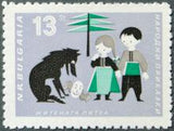 Bulgaria 1964 Folk Tales-Stamps-Bulgaria-StampPhenom