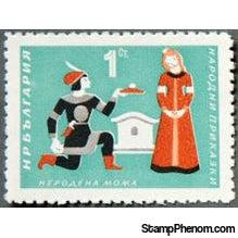 Bulgaria 1964 Folk Tales-Stamps-Bulgaria-StampPhenom