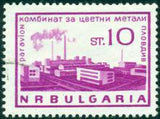 Bulgaria 1964 Industrial Plants-Stamps-Bulgaria-StampPhenom