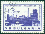 Bulgaria 1964 Industrial Plants-Stamps-Bulgaria-StampPhenom
