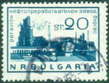 Bulgaria 1964 Industrial Plants-Stamps-Bulgaria-StampPhenom
