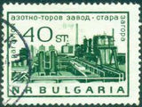 Bulgaria 1964 Industrial Plants-Stamps-Bulgaria-StampPhenom