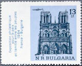 Bulgaria 1964 Philatelic expo France-Bulgaria-Stamps-Bulgaria-StampPhenom