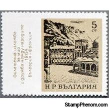 Bulgaria 1964 Philatelic expo France-Bulgaria-Stamps-Bulgaria-StampPhenom