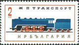 Bulgaria 1964 Railways-Stamps-Bulgaria-StampPhenom