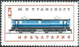 Bulgaria 1964 Railways-Stamps-Bulgaria-StampPhenom