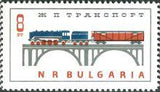 Bulgaria 1964 Railways-Stamps-Bulgaria-StampPhenom