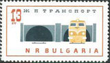 Bulgaria 1964 Railways-Stamps-Bulgaria-StampPhenom