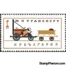 Bulgaria 1964 Railways-Stamps-Bulgaria-StampPhenom