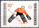 Bulgaria 1964 Winter Olympic Games - Innsbruck '64-Stamps-Bulgaria-StampPhenom