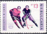 Bulgaria 1964 Winter Olympic Games - Innsbruck '64-Stamps-Bulgaria-StampPhenom