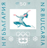 Bulgaria 1964 Winter Olympic Games - Innsbruck '64-Stamps-Bulgaria-StampPhenom