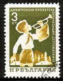 Bulgaria 1965 Bulgarian Youth Organisation "Septemvriyche"-Stamps-Bulgaria-StampPhenom