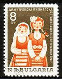 Bulgaria 1965 Bulgarian Youth Organisation "Septemvriyche"-Stamps-Bulgaria-StampPhenom