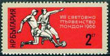 Bulgaria 1966 FIFA World Cup England '66-Stamps-Bulgaria-StampPhenom