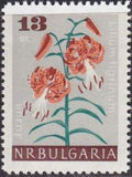 Bulgaria 1966 Garden Flowers-Stamps-Bulgaria-StampPhenom
