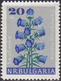 Bulgaria 1966 Garden Flowers-Stamps-Bulgaria-StampPhenom