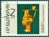 Bulgaria 1966 The Gold Treasure of Panagyurishte-Stamps-Bulgaria-StampPhenom
