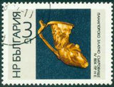 Bulgaria 1966 The Gold Treasure of Panagyurishte-Stamps-Bulgaria-StampPhenom