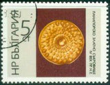 Bulgaria 1966 The Gold Treasure of Panagyurishte-Stamps-Bulgaria-StampPhenom