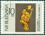 Bulgaria 1966 The Gold Treasure of Panagyurishte-Stamps-Bulgaria-StampPhenom