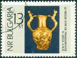 Bulgaria 1966 The Gold Treasure of Panagyurishte-Stamps-Bulgaria-StampPhenom