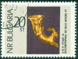 Bulgaria 1966 The Gold Treasure of Panagyurishte-Stamps-Bulgaria-StampPhenom